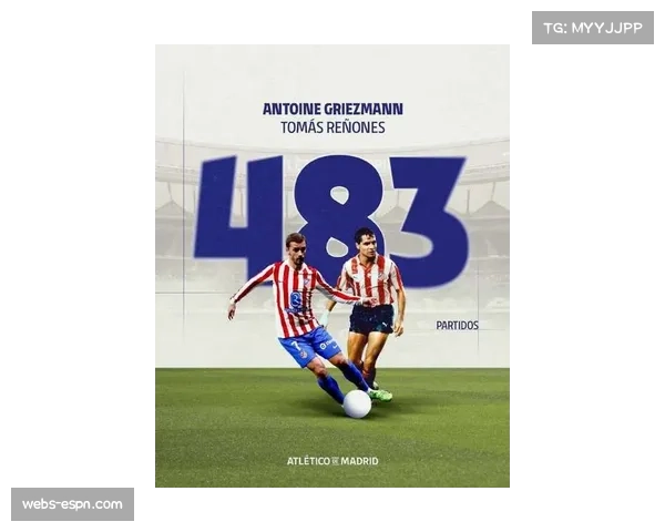 马德里竞技公布欧冠客战名单，格列兹曼伤愈回归